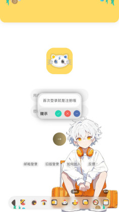 լԷapp°汾ؽͼ1