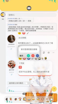 լԷapp°汾ؽͼ2