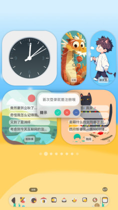 լԷapp°汾ؽͼ3