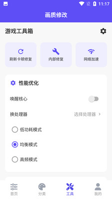 ֡续ʹ2.5.2׿ͼ0
