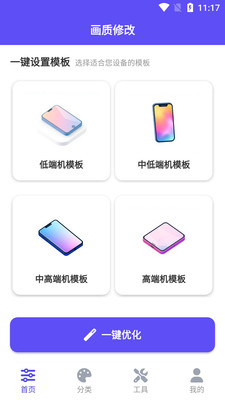 ֡续ʹ2.5.2׿ͼ2