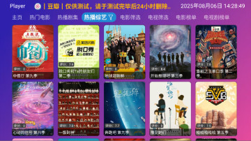 PlayerӰٷͼ2