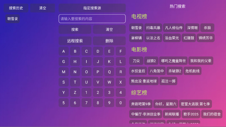 PlayerӰٷ6.1.5׿ͼ3
