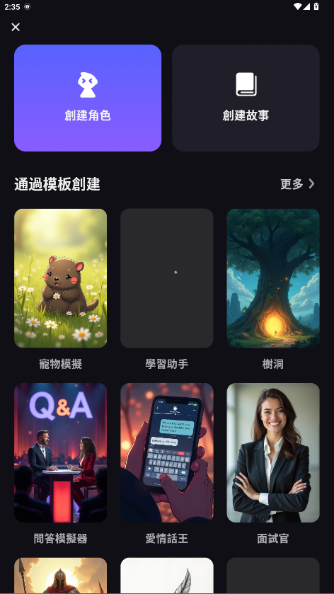 Suka AI1.1.13׿ͼ2
