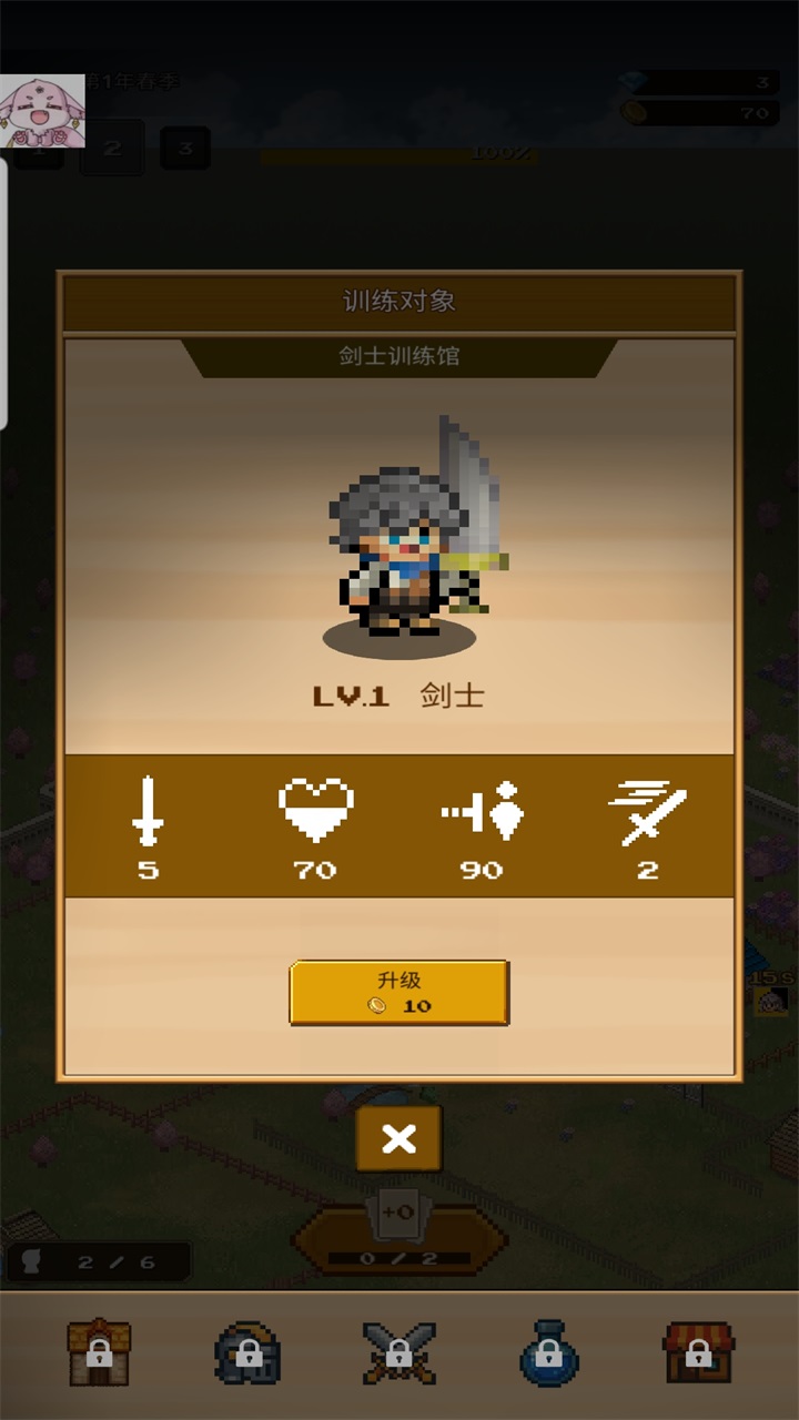 ׯսò˵(Level Up Village)1.01.00׿ͼ3