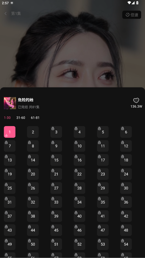 ٵúþ3.0.5׿ͼ1