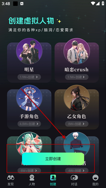 Ｏappٷ1.3.3׿ͼ0