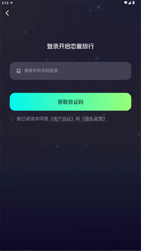 Ｏappٷ1.3.3׿ͼ3