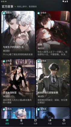 Ｏappٷͼ2