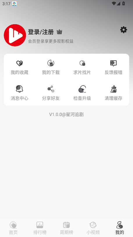 Ǻ׷ƽ1.0.0׿ͼ0