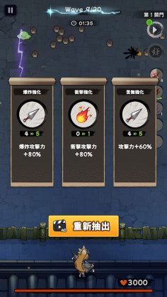 ׯ°(CatShinobi)ͼ2