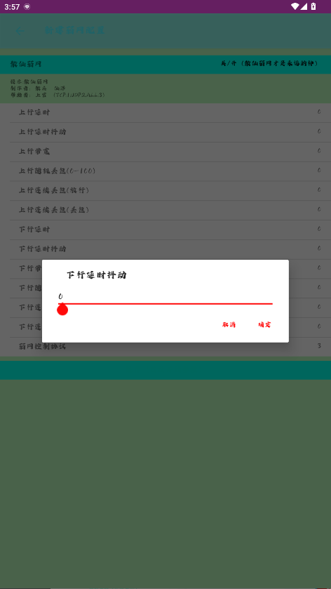 ɢ9.0׿ͼ3