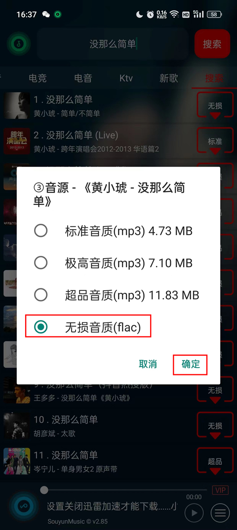 2025°2.87׿ͼ2