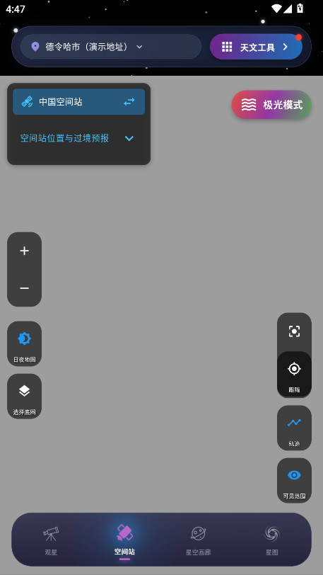ͨȥ2.3.7׿ͼ0
