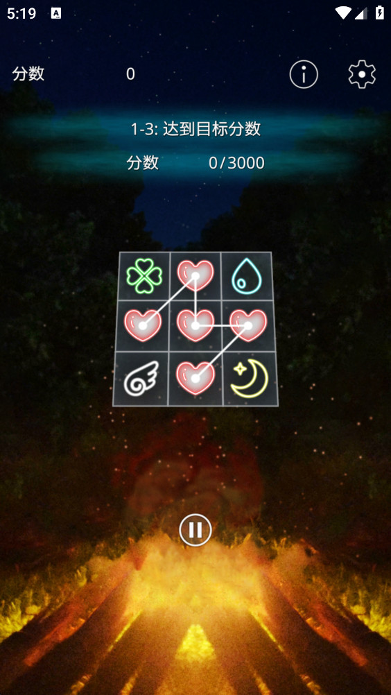 ƴͼ°(Healing Puzzle)1.0.2׿ͼ2