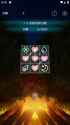 ƴͼ°(Healing Puzzle)ͼ2