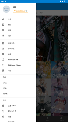 pixiv߼ͼ0