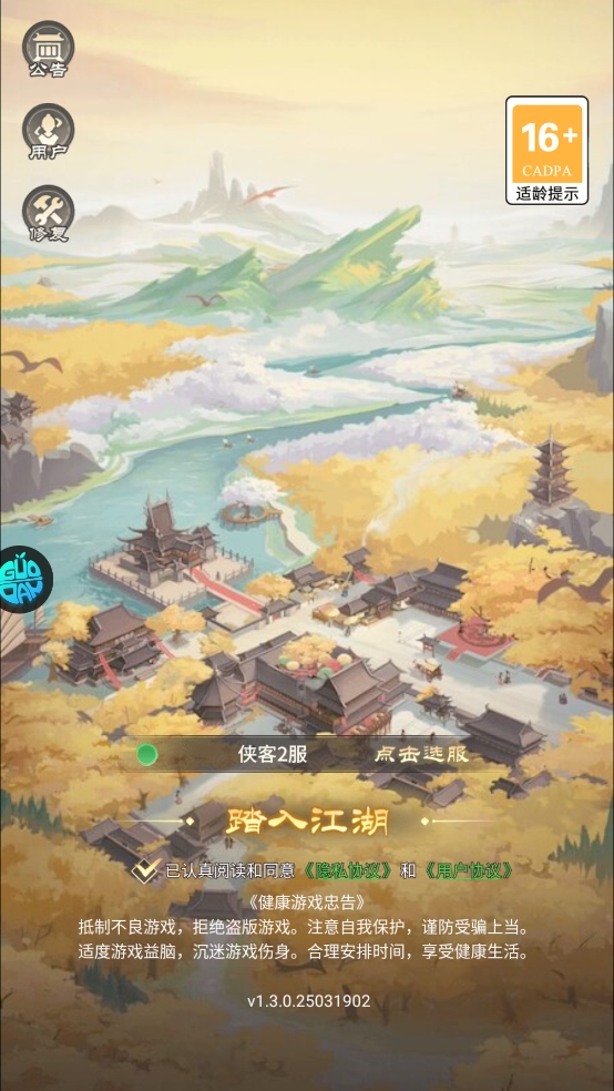 һӢ1.0.0׿ͼ0