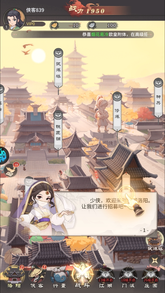 һӢ1.0.0׿ͼ1