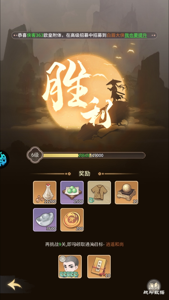 һӢ1.0.0׿ͼ4