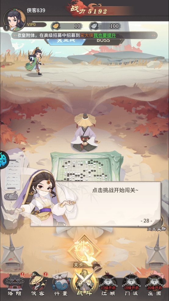 һӢ1.0.0׿ͼ2