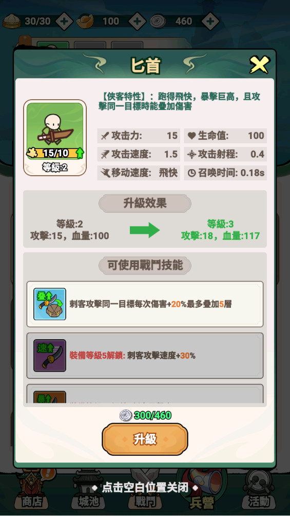 ͷǰ°1.0.1׿ͼ0