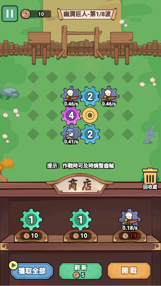 ͷǰ°1.0.1׿ͼ2