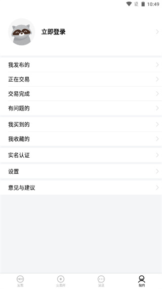 nfuٷ0.2.19׿ͼ2