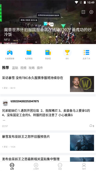 nfuٷ0.2.19׿ͼ1
