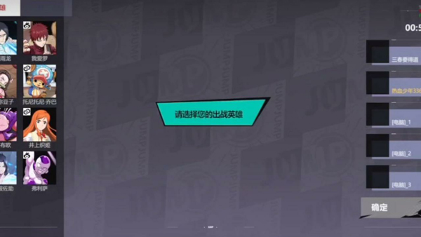 jumpȺǼιٷ(JUMPAssemble)2.2.0İͼ3