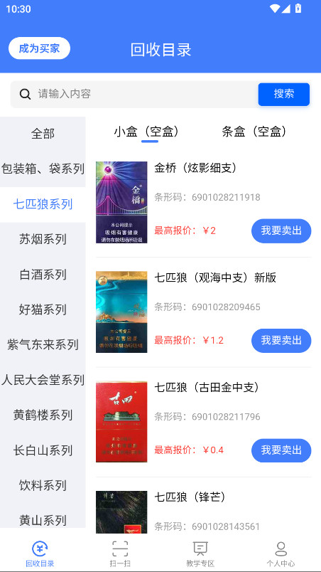appٷ3.1.08׿ͼ2