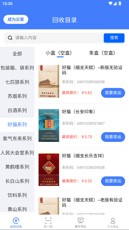 appٷ3.1.08׿ͼ0