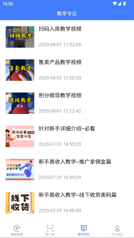 appٷ3.1.08׿ͼ3