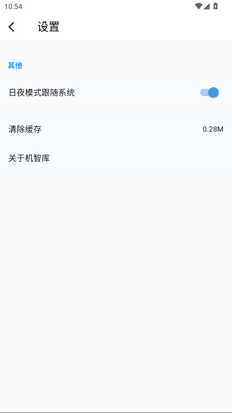 ǿٷ1.6.3׿ͼ3