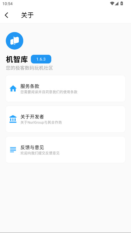 ǿٷ1.6.3׿ͼ4