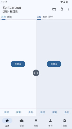 SplitLanzouٷͼ0