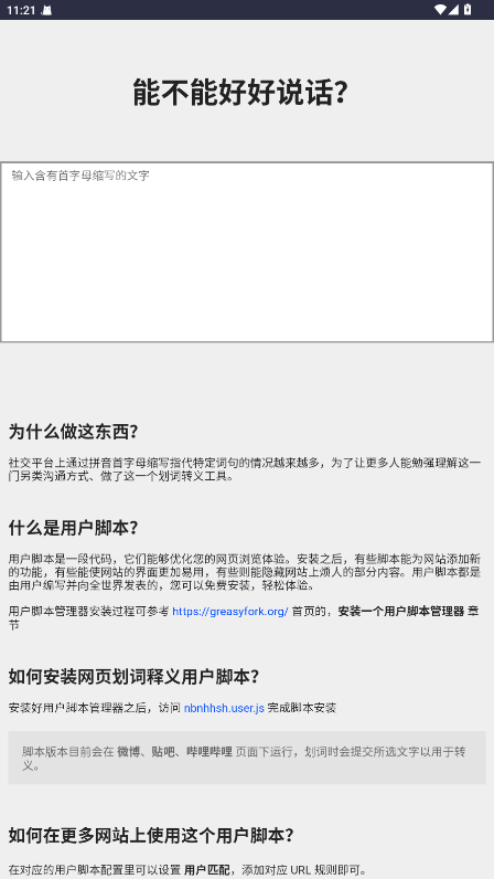 溣鳡appֻ1.2.0׿ͼ0