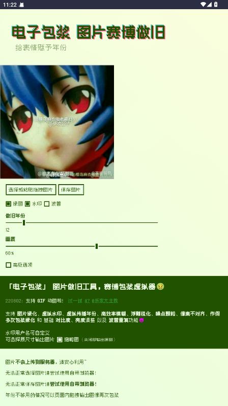 溣鳡appֻ1.2.0׿ͼ1