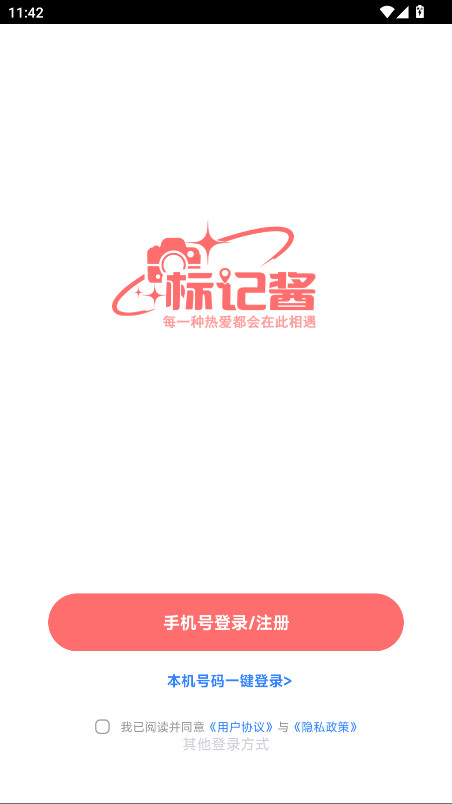 ǽٷ1.19.0׿ͼ0