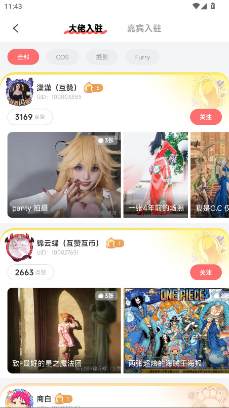 ǽٷ1.19.0׿ͼ2