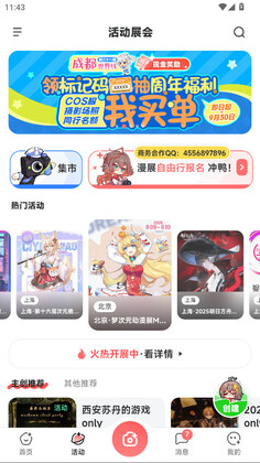 ��ǽ��ٷ����ͼ3