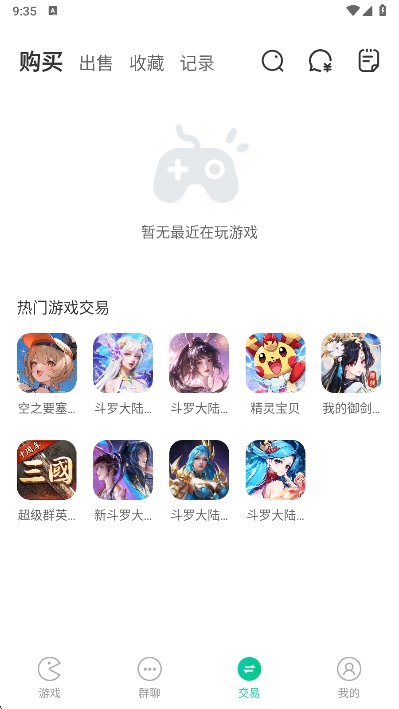 С7ۿƽ̨app6.34.1ֻͼ0