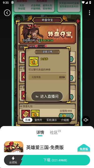 С7ۿƽ̨app6.34.1ֻͼ2