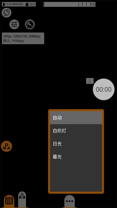 mcpro24fpsº042cq׿ͼ3