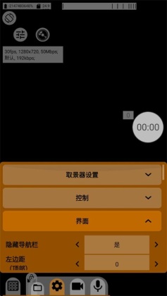 mcpro24fpsºͼ4
