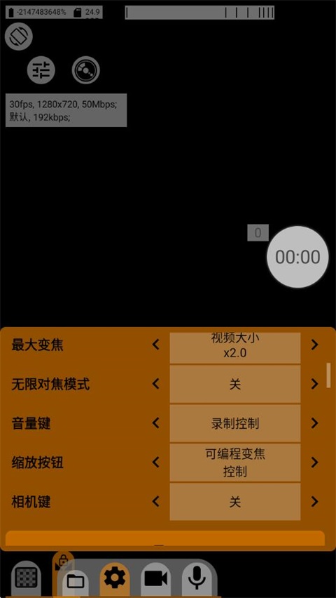 mcpro24fpsº042cq׿ͼ2
