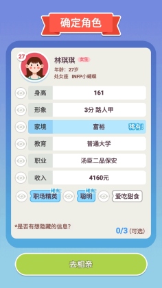 һƽ涶СϷͼ3