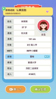 һƽ涶СϷͼ4
