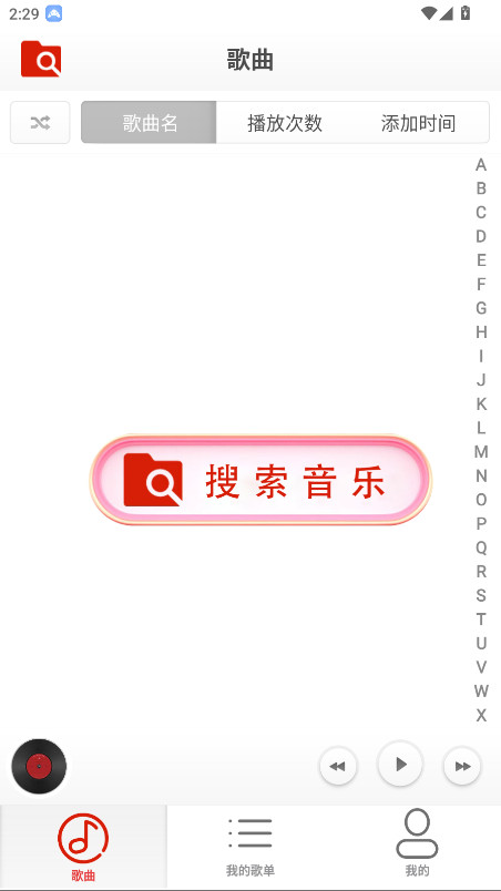 ֲѰ1.0.0׿ͼ0