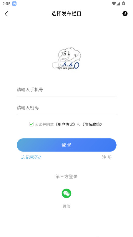 ͬǹٷ3.5׿ͼ0
